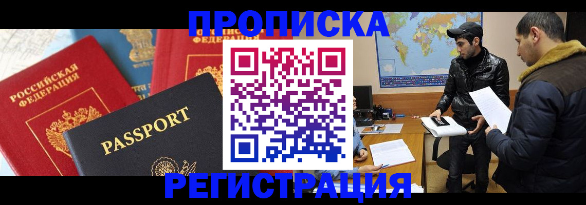 регистрация для дет. сада в Коряжме